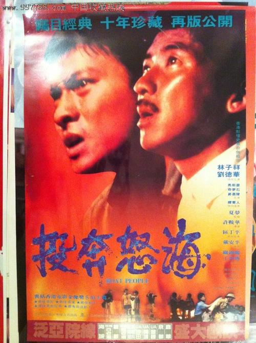 迪法恩斯学院硕士成绩单